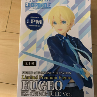 ソードアートオンライン　フィギュア