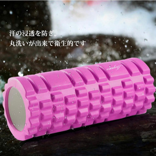 フォームローラーの画像