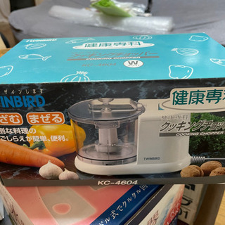 ツインバード　クッキングチョッパー