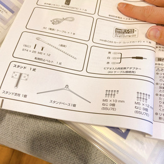 【無料】TVスタンドの画像