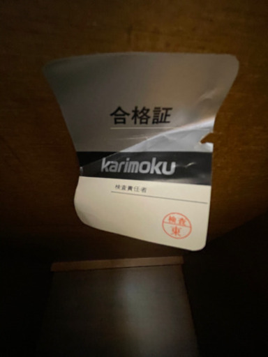 最終値下げラック　棚　3点セット　※バラ売りも可能　karimoku