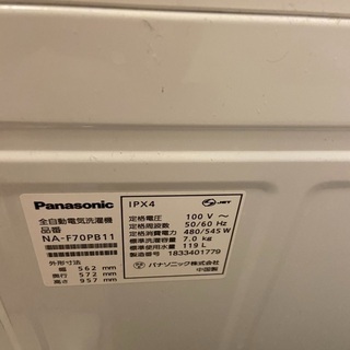 【美品・説明書付き】パナソニック洗濯機NA-F70PB11(抗菌加工)の画像