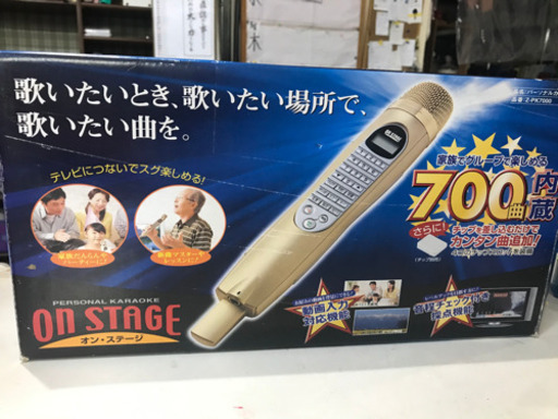 家庭用カラオケ　700曲内蔵