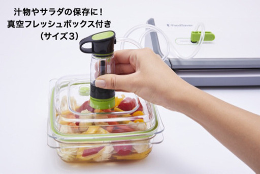 Food Saver フードセーバー　 FM2010