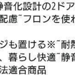 【終了】冷蔵庫★無料★直接引取のみ対応★2006年製★使用感あり 中古★SANYO★112L★2ドア★一人暮らし★右開き★シルバー★ブラック★庫内灯あり★完動品【SR-111M】の画像