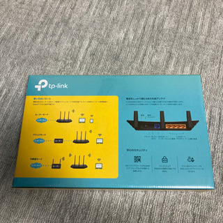 無線LANルーター　未開封の画像