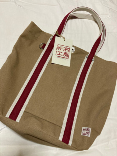 【新品未使用】帆布工房　バッグ