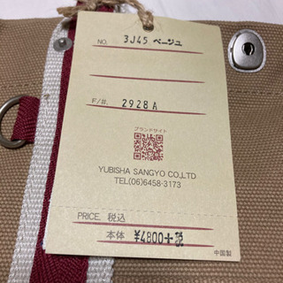 【新品未使用】帆布工房　バッグの画像