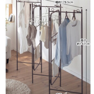 室内干し用 物干し