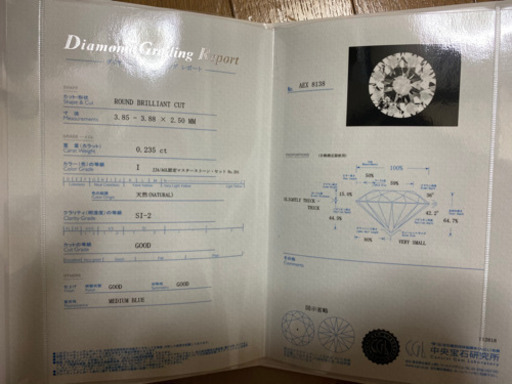 【取引中】ダイヤモンドリング