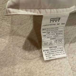 ニトリ　羽毛枕　ポリエステル生地　美品の画像