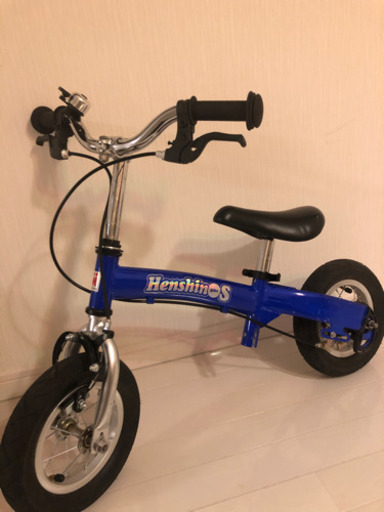 変身バイクS〜青〜