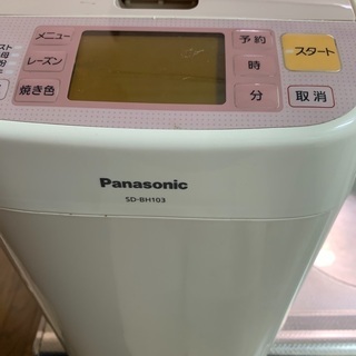 ホームベーカリーの画像