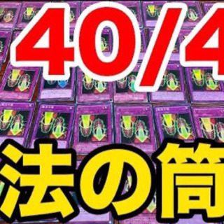 📺YouTubeメンバー募集！！ − 千葉県