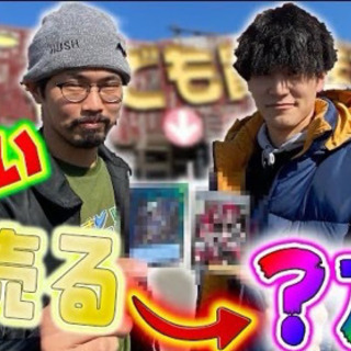 📺YouTubeメンバー募集！！ - その他