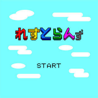 📺YouTubeメンバー募集！！ - メンバー募集
