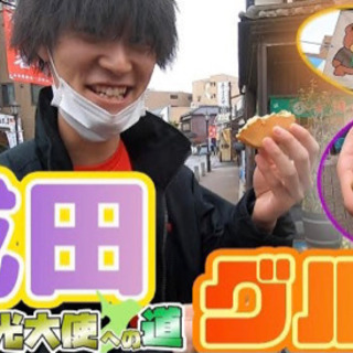 📺YouTubeメンバー募集！！ - 千葉市