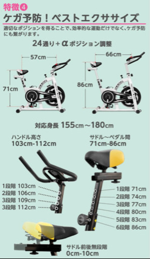 ★極美品★ハイガー/スピンバイク/エアロバイク