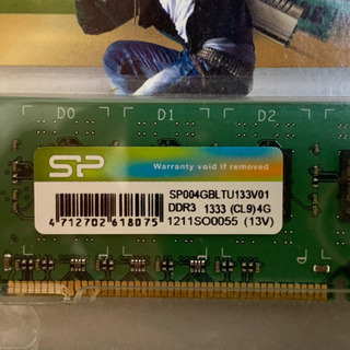 シリコンパワー デスクトップPC用メモリ DDR3-1333 4...