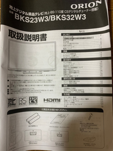 ps4本体　& テレビ　& おまけにゲームソフト