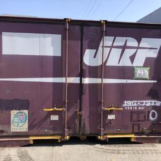 13ftコンテナ、jrコンテナ入荷予定
