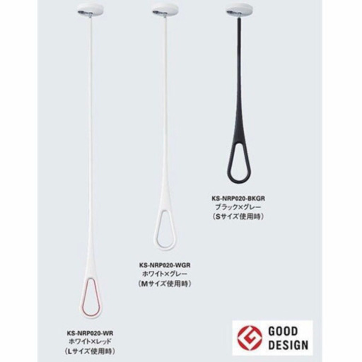 定価12,760室内物干し【新品未使用】値下げ中！【NASTA AirHoop】ナスタ エアフープ KS-NRP020-WRホワイト×レッド（S/M/Lサイズ同梱お得な2本セット）