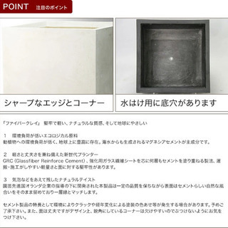 【未使用】大型プランター　モルタル風　白　おしゃれ　ファイバークレイの画像