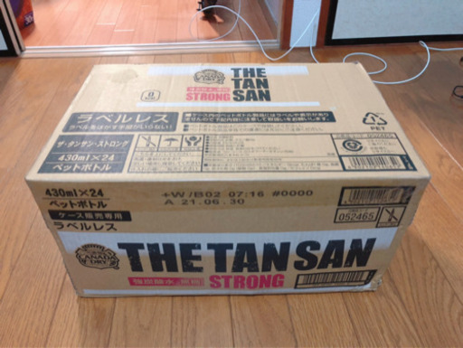 【●ご成約済●】【強炭酸水】1本50円×24本セット(ラベルレス)