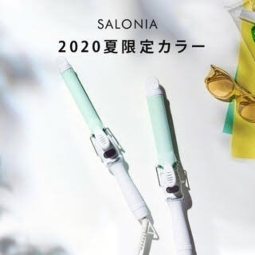 SALONIA サロニア 2wayストレート\u0026カールアイロン32mm【2020年夏限定カラープレイフルグリーン】SL-002APG