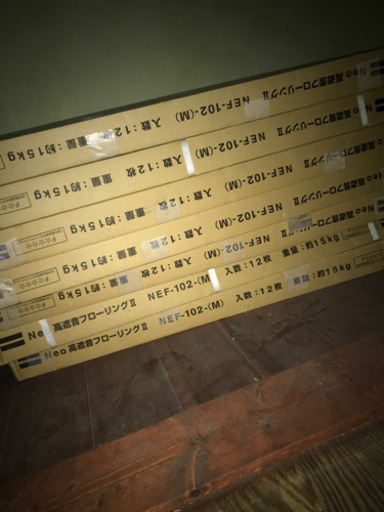 遮音フローリング12枚【7ダース】