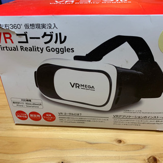 VRゴーグル