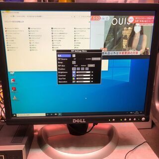 Dell UltraSharp 2001FP HAS－高細密20...