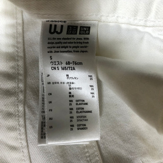 ユニクロジーンズ　ホワイト　ミディアム丈の画像