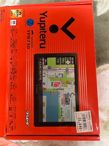 ユピテル地デジポータブルカーナビ