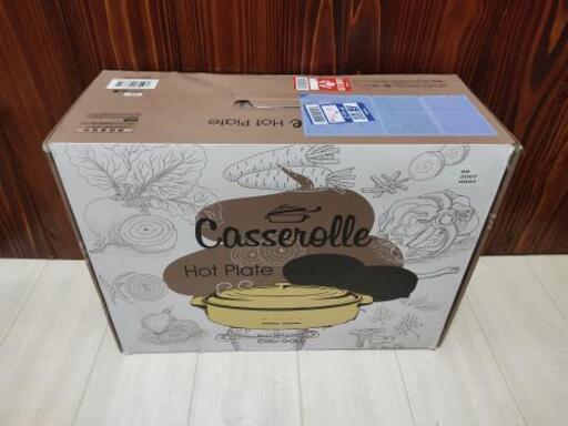 【新品】山善ホットプレート