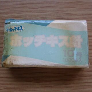 ホッチキス針 新品未開封品