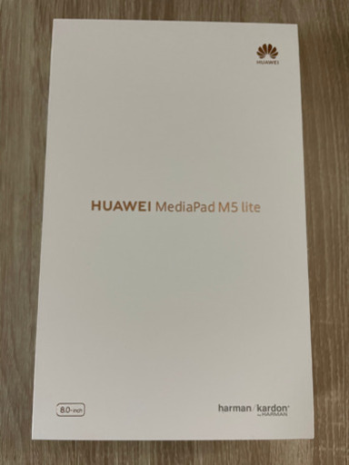 HUAWEI MediaPad M5 lite 8インチ 32GB グレー