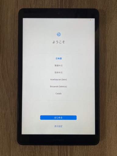 HUAWEI MediaPad M5 lite 8インチ 32GB グレー