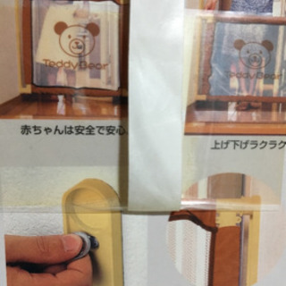 最終処分！！【値下げ】ベビーゲート ★日本育児の画像