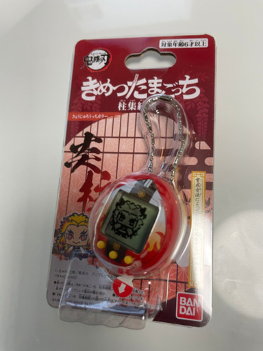 鬼滅の刃　きめつたまごっち　きょうじゅうろうっちカラー
