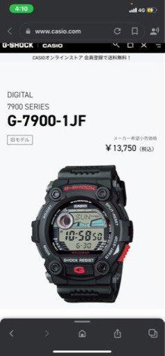 CASIO 腕時計 G-SHOCK