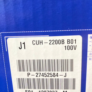 PlayStation4 PS4本体 (1TB) CHU-2200BB01 ※メーカー生産終了品の画像