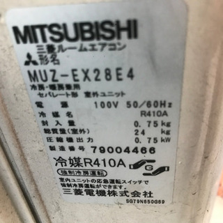 ルームエアコンの取り外し - 便利屋
