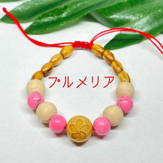 男女★ブレスレットorアンクレット★ホヌ・プルメリア・ココペリ★一本価格の画像