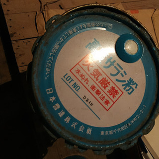 ペール缶の画像