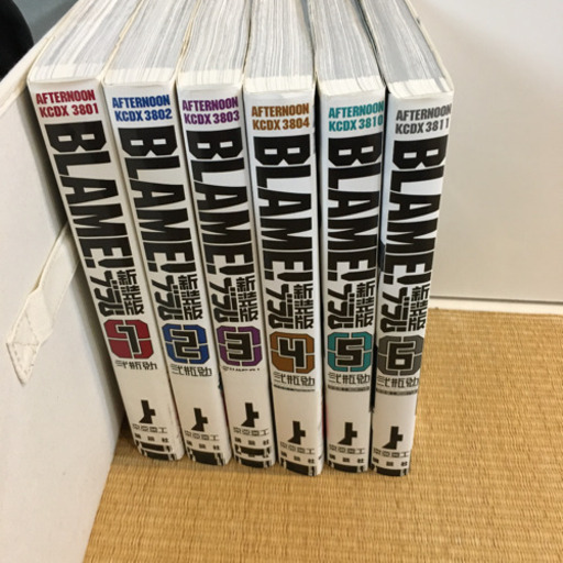 BLAME!  新装版　全巻セット