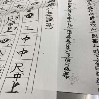 　8月20日（金）開催♪三線が弾けるようになりた～い♪まずは１曲！弾いてみようの画像