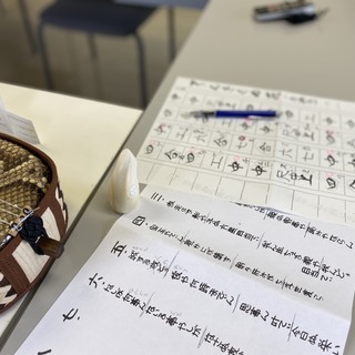 　8月20日（金）開催♪三線が弾けるようになりた～い♪まずは１曲！弾いてみようの画像