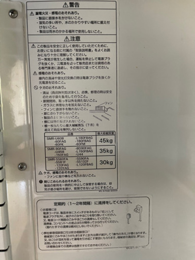 サンヨー 商品補充簡単 両面扉 冷蔵ショーケース ビール 対面式 SMR-180FBAG キャスター付