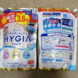 洗濯洗剤セットの画像